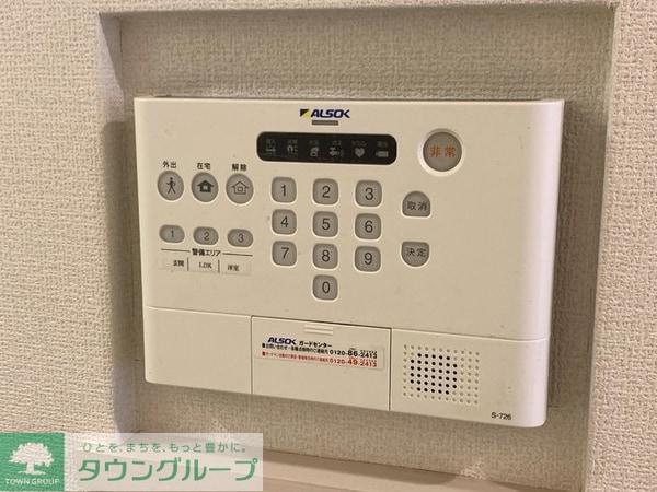 セキュリティ