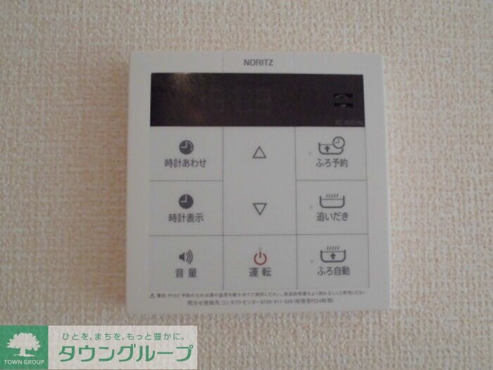 物件内観写真17　