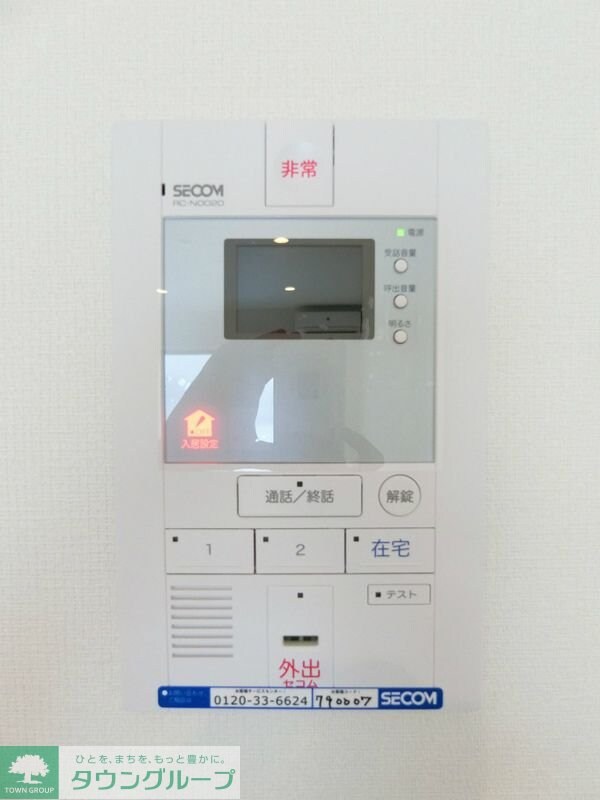 セキュリティ