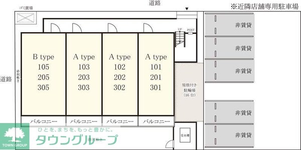 駐車場