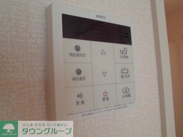 その他(※別号室参考写真です)