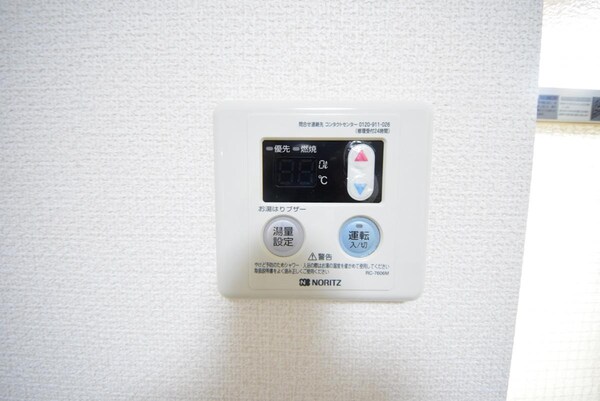設備(追い焚き機能付き)