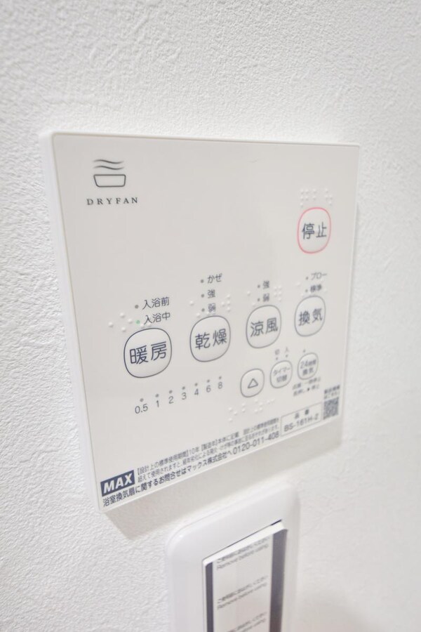 設備(お部屋探しは【タウンハウジング千葉店】にお任せ下さい♪)
