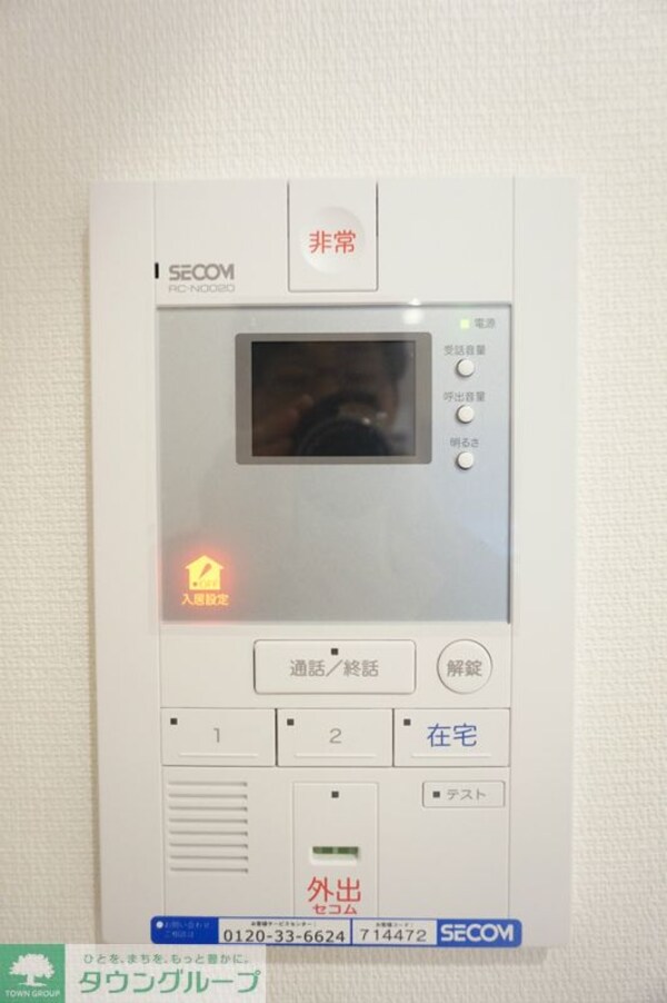 設備