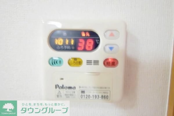 設備(追い焚き給湯)