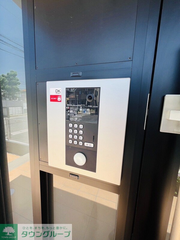 セキュリティ(設備)