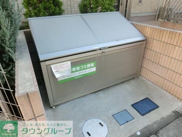 共有部分