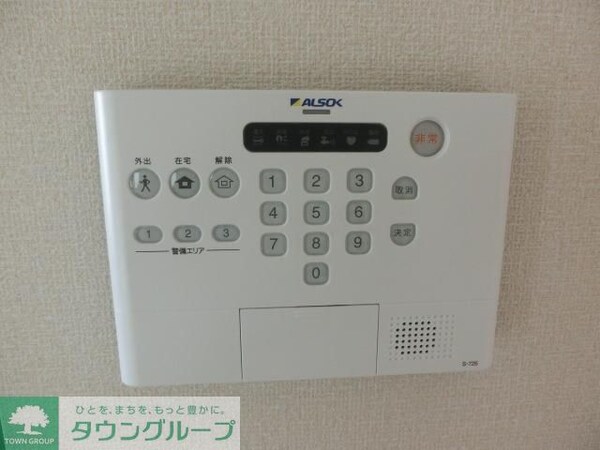 セキュリティ
