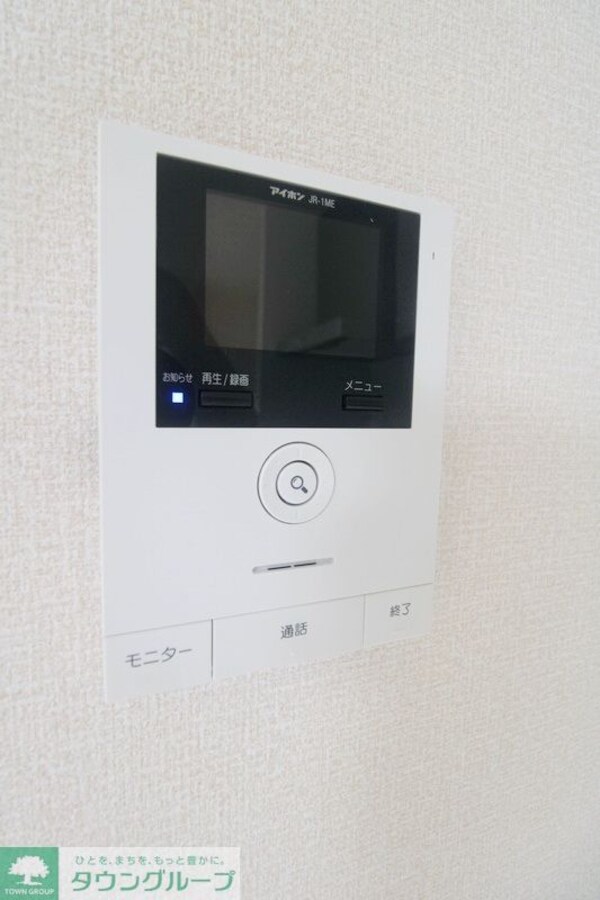 設備(設備)