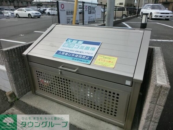 共有部分(ゴミ捨て場)