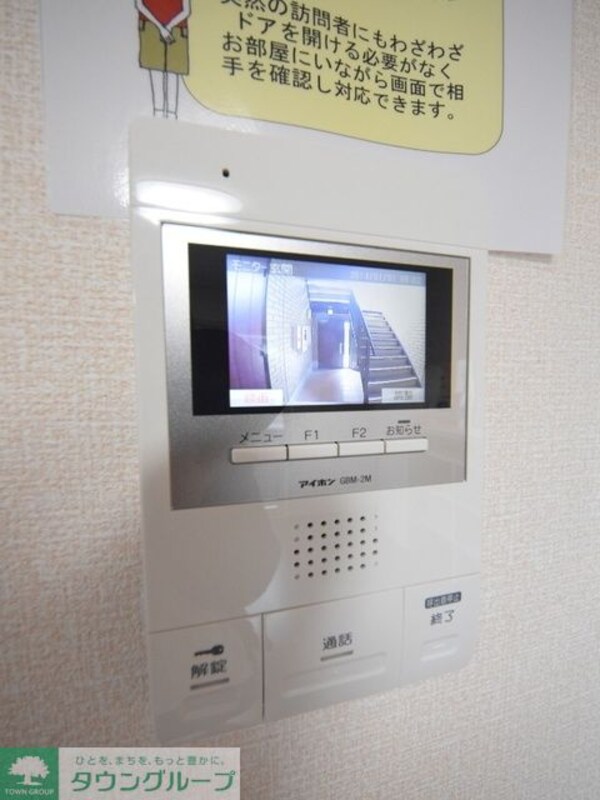 セキュリティ(お部屋探しはタウンハウジング千葉店にお任せ下さい♪)