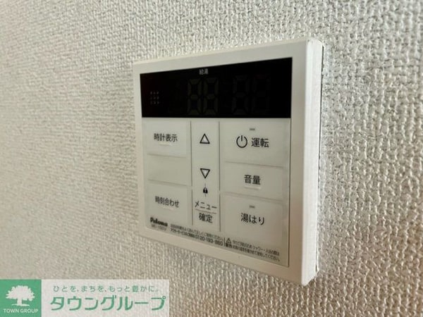 設備(設備)