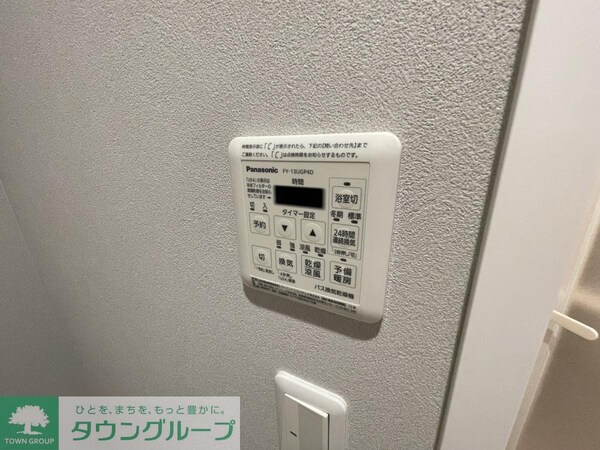 設備(設備)