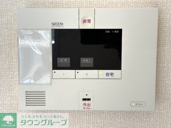 セキュリティ