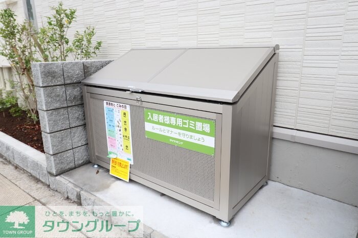 物件内観写真16　