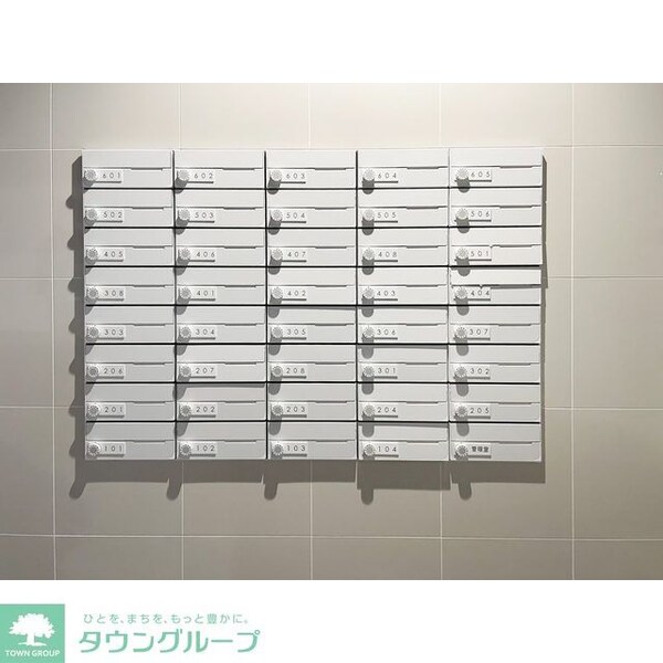 その他(メールボックス)
