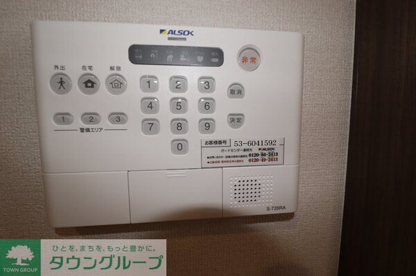 セキュリティ