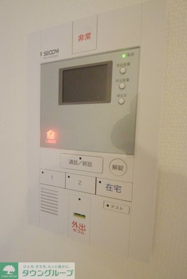 セキュリティ