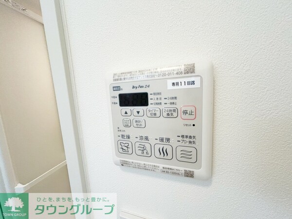 設備