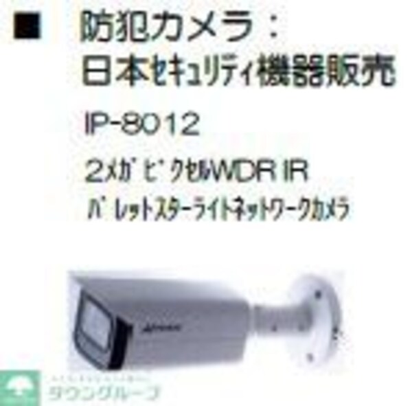 共有部分