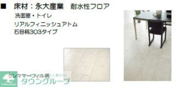 リビング・居室
