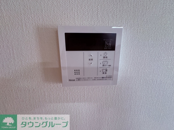 設備(設備)