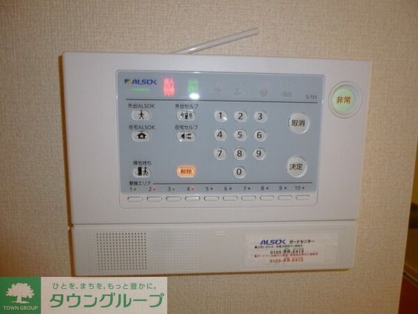 セキュリティ