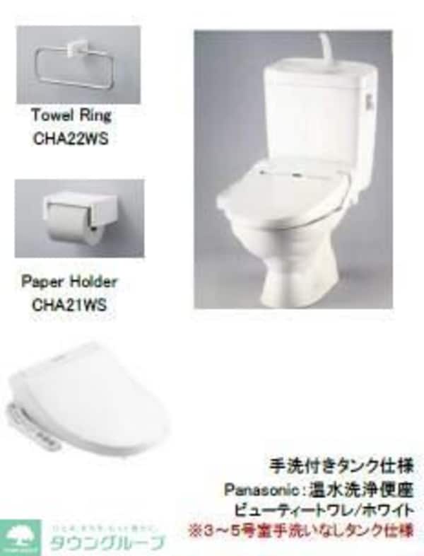 トイレ