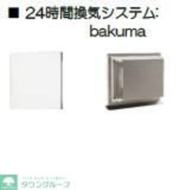 その他室内・内装
