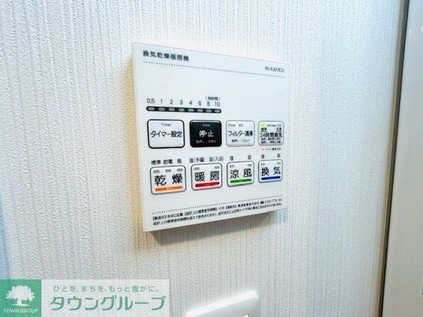 その他(設備)