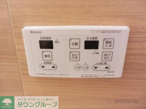 バス／シャワールーム等