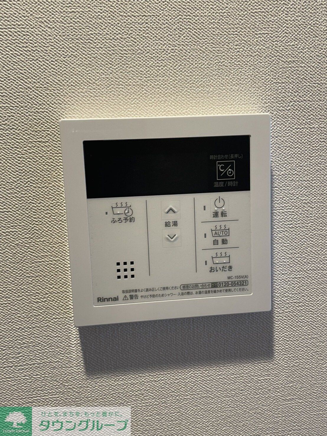 物件内観写真19　