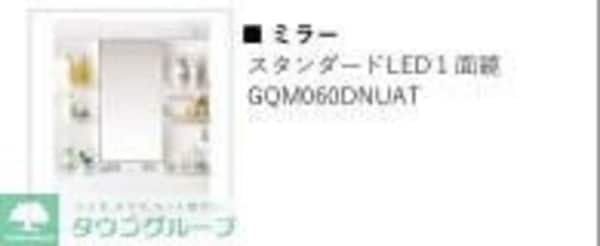 洗面(お問合せはタウンハウジングまで！※現地待合わせ相談可能)