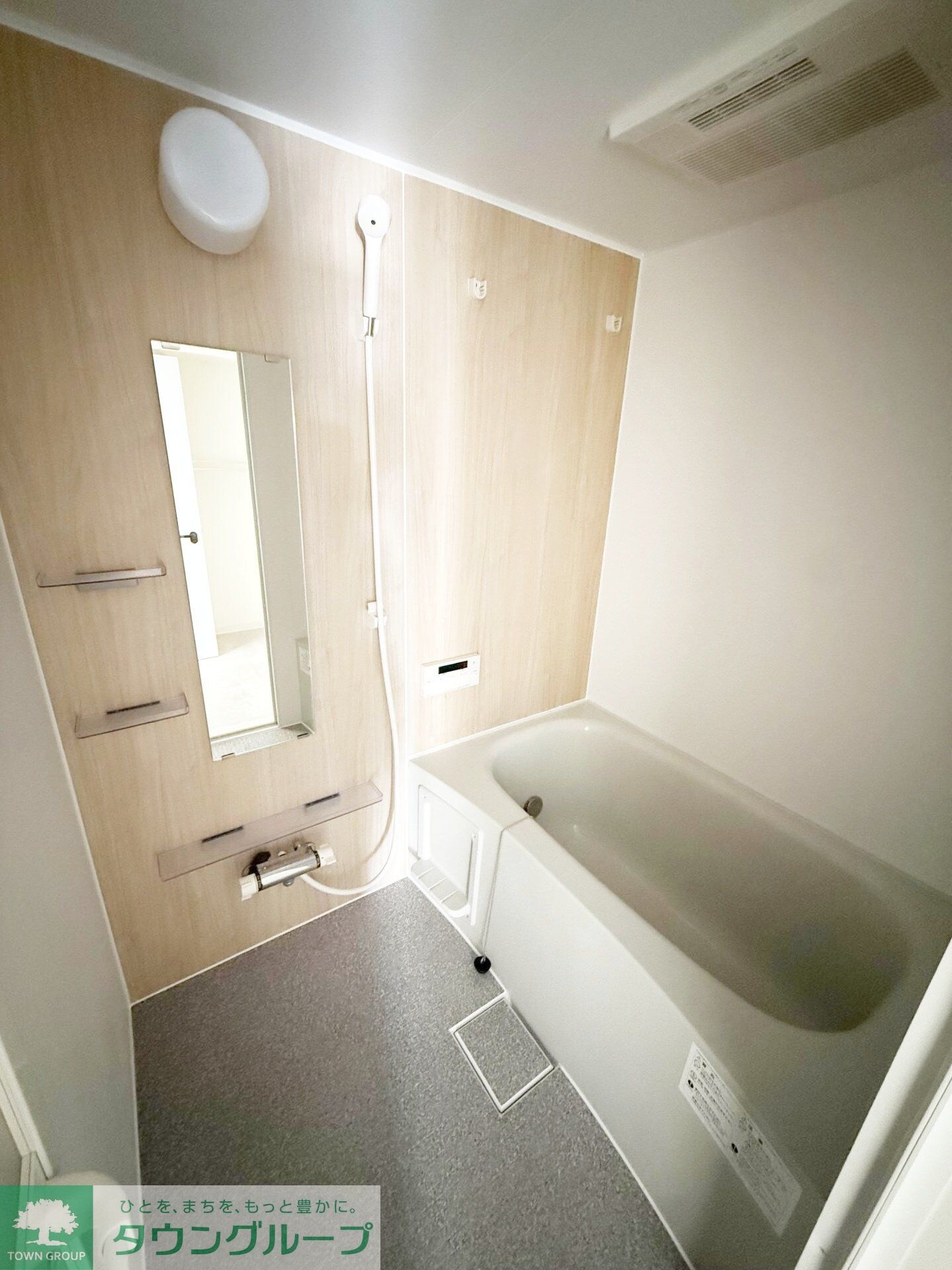 物件内観写真11　