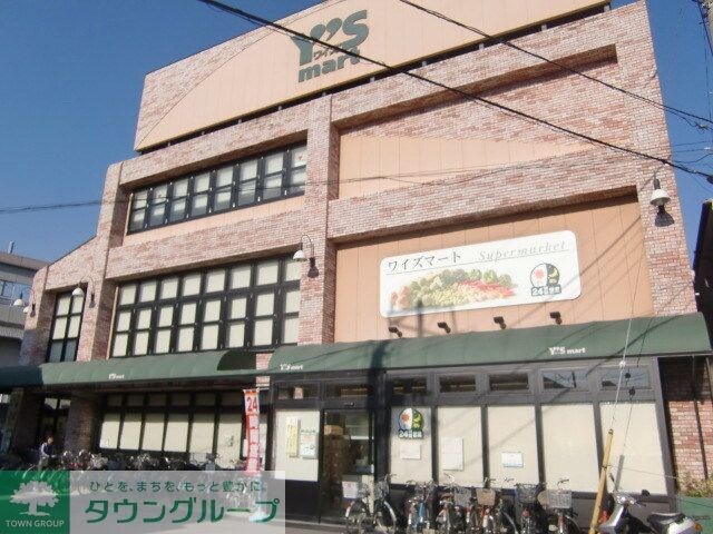 ワイズマート原木店