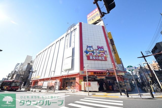 ドンキーホーテ