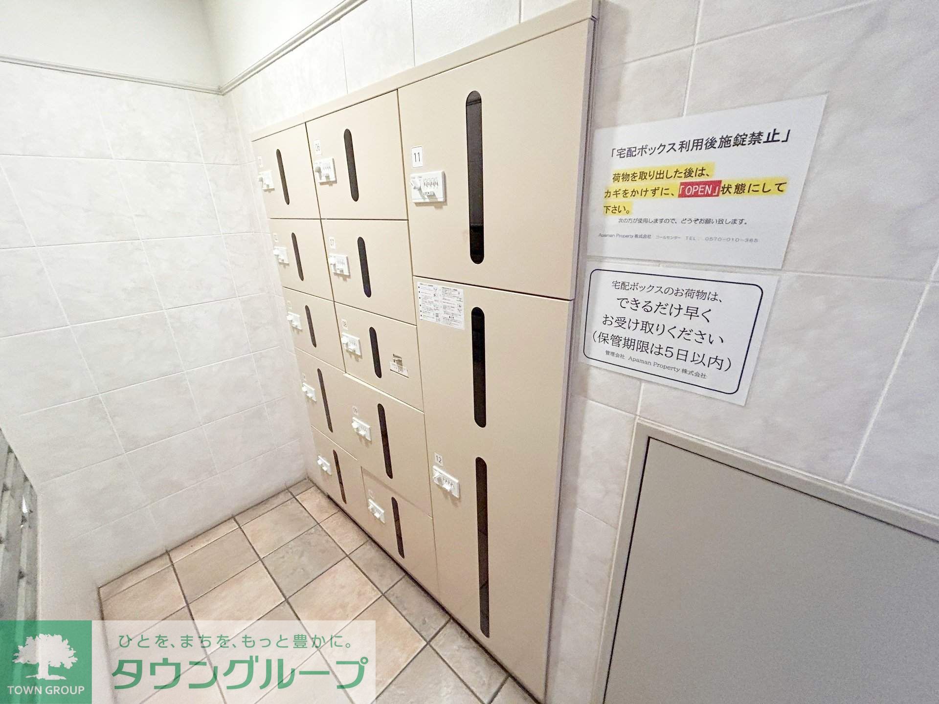 内観写真