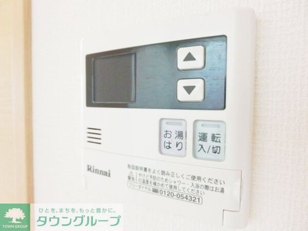 その他(お部屋探しは【タウンハウジング千葉店】にお任せ下さい♪)