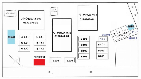 その他(お部屋探しは【タウンハウジング千葉店】にお任せ下さい♪)