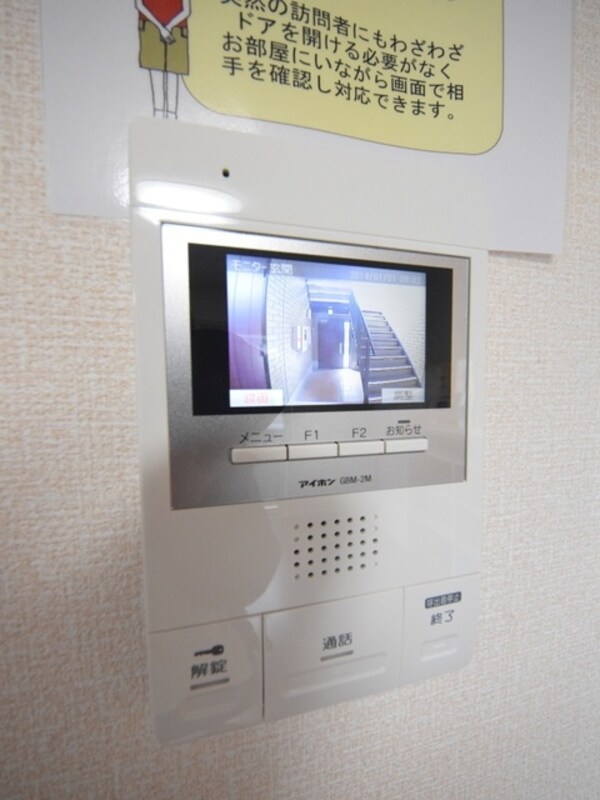 セキュリティ(お部屋探しはタウンハウジング千葉店にお任せ下さい♪)