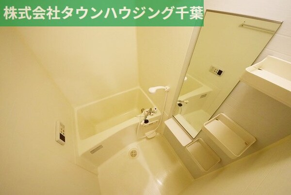 バス／シャワールーム等(お部屋探しはタウンハウジング千葉店にお任せ下さい♪)