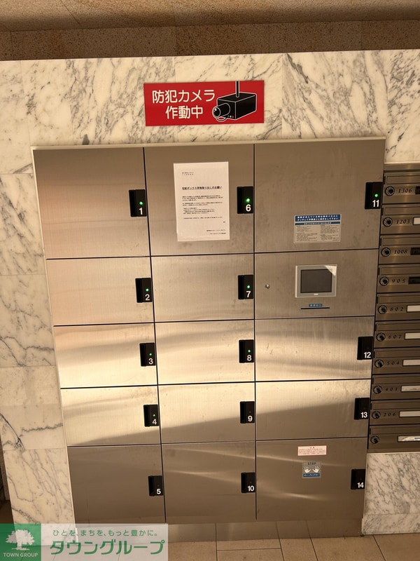 共有部分