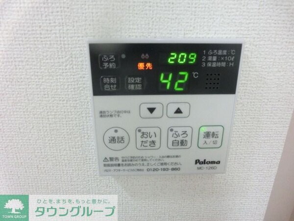 設備(お気軽にお問合せ下さい♪043-290-8070)