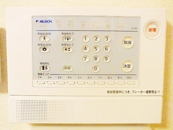 セキュリティ(お部屋探しは【タウンハウジング千葉店】にお任せ下さい♪)