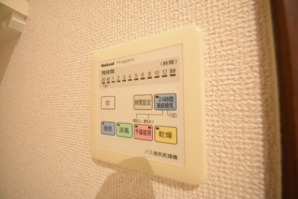 設備(お部屋探しはタウンハウジング千葉店へお任せください。)
