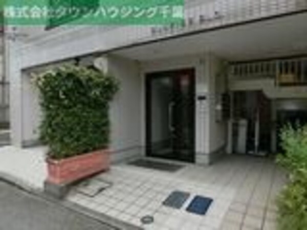 エントランス(お部屋探しは【タウンハウジング千葉店】にお任せ下さい♪)