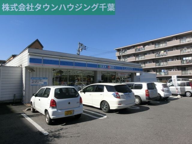 ローソン千葉寒川町店