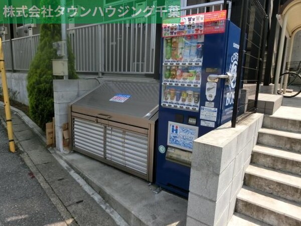 設備(お部屋探しはタウンハウジング千葉店にお任せ下さい♪)