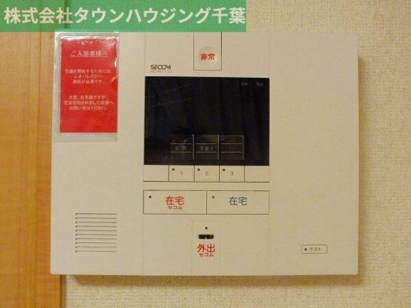 セキュリティ(お部屋探しはタウンハウジング千葉店にお任せ下さい♪)