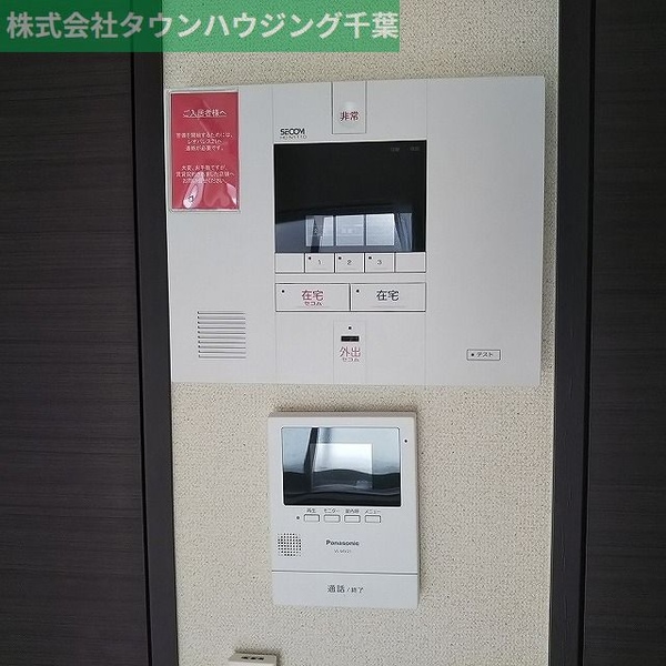 セキュリティ(お部屋探しは【タウンハウジング千葉店】にお任せ下さい♪)